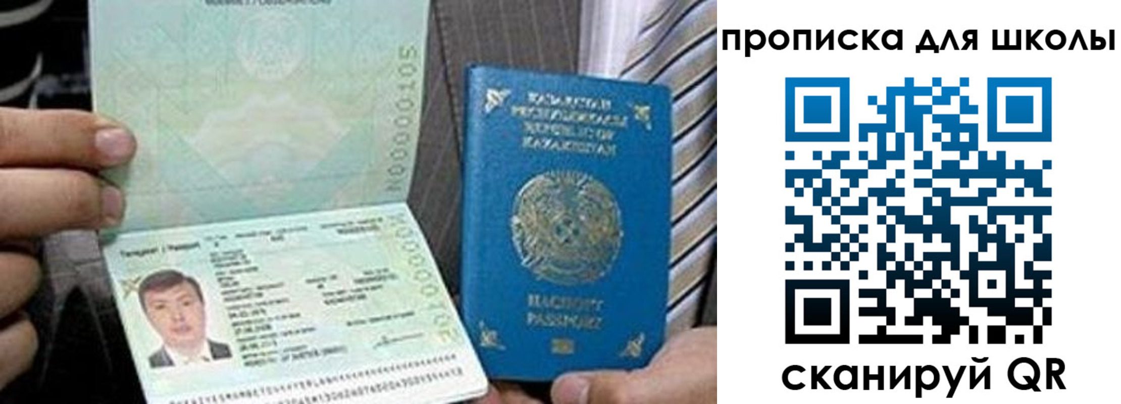 миграционный учет в Пятигорске